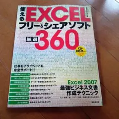 Item thumbnail for item b2919c51-2dd1-4ec0-8056-bd6269fec7bf