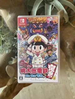 ももたろう電鉄　Switchソフト