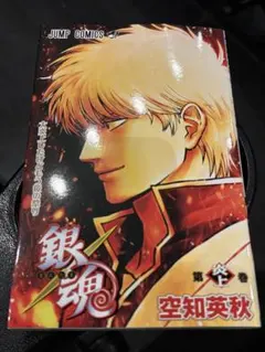 銀魂　映画特典