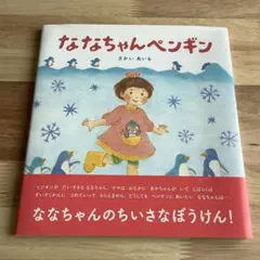 2026年最新】森七菜サインの人気アイテム - メルカリ