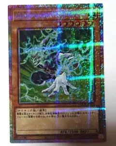 遊戯王 psy フレームドライバー プリシク