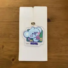 BT21 KOYA アクリルキーホルダー