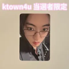 TREASURE 対面サイン 当選者限定トレカ ktown4u ハルト