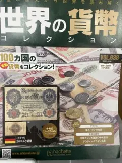 2025年最新】世界の貨幣コレクションの人気アイテム - メルカリ