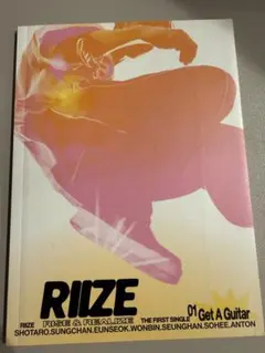 RIIZE Get A Guitar