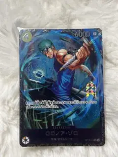 2026年最新】ゾロ フラッグシップ 未開封の人気アイテム - メルカリ