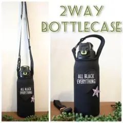 ★水筒カバー~約800ｍｌショルダー手提げ 2way 黒 allB♡ワッペン
