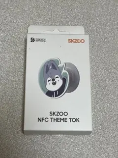 Stray Kids スキズ SKZOO スマホグリップ バンチャン