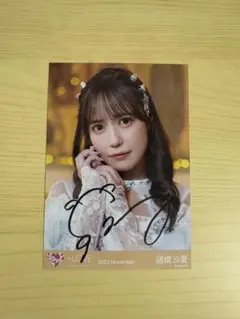 諸橋沙夏 サイン入りパネル 19thシングル 2025年最新】諸橋沙夏サインの人気アイテム - メルカリ