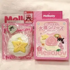 新品】メロジョイ クリームまみれ大福シリーズ バナナ mellojoy - メルカリ