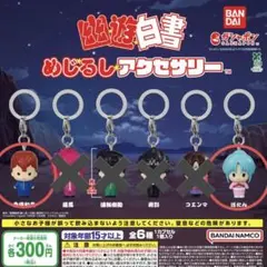 めじるしアクセサリー　幽遊白書　桑原　牡丹