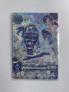 Item thumbnail for item 27f8d819-4da3-4ab3-ae58-b2419d22ba06