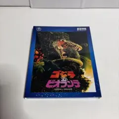 ゴジラvsビオランテ 怒りカード金 プロモ 名古屋 - メルカリ