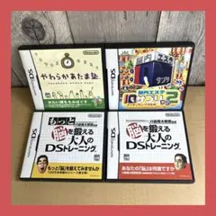 DS IQサプリ やわらかあたま塾 脳トレ まとめセット