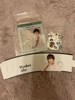 SnowMan 阿部亮平 まとめ売り