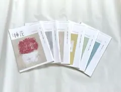 Item thumbnail for item 43cf88c4-1e92-4aa2-8565-2e71c4a9952c