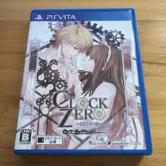 CLOCK ZERO ～終焉の一秒～PS Vita ソフト