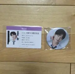 吉澤要人 アクリルパネル イケメンセブンデイズ 2025年最新】イケメンセブンデイズの人気アイテム - メルカリ