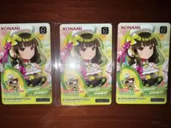 Item thumbnail for item 0b055864-52aa-48ba-a578-b521f3326027