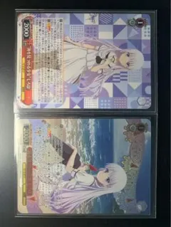 ヴァイスシュヴァルツ⭐︎海を見つめる少女⭐︎しろは⭐︎SR RR2枚セット