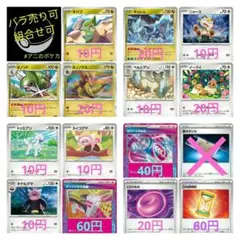 【ナイトワンダラー】収録カード④ 各1枚