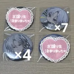 DYNAMICCHORD ダイナミックコード ダイナー YUU 黒谷優 缶バッジ
