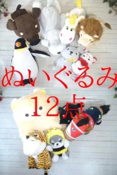 32-6621★ぬいぐるみ　まとめ売り！　12点　ポケモン他