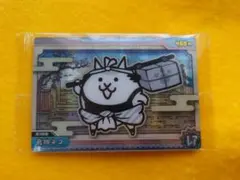 NYANKO DAISENSOU飛脚ネコ LRカード No.D43