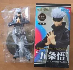 呪術廻戦フィギア五条悟　鬼滅の刃竈門炭治郎フィギア