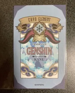 6点 タルタリヤ 鍾離 香水 GIGO ファイル スイパラコラボ 食品タグ 原神 原神 鍾離 タルタリヤ 香水 セット 30ml (使用済み)