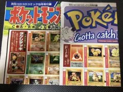 ポケモンカードゲームUS版全102枚オールカタログ ポスター - メルカリ