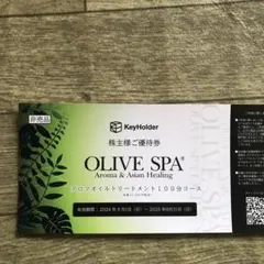 オリスパ チケット 2025年最新】オリーブスパ チケットの人気アイテム - メルカリ