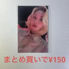 チェヨン　トレカ　TWICE　Eyes wide open