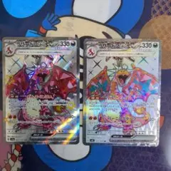 リザードンssrリザードンsr2枚セット