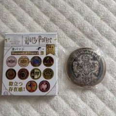 タロン様 リクエスト 2点 まとめ商品