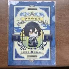 鬼滅の刃 成田アニメデッキ 紙飛行機　未開封　伊黒小芭内　クリアファイル 鬼滅の刃 成田アニメデッキ 紙飛行機 未開封 伊黒小芭内 クリア