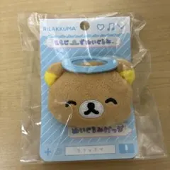 【新品】リラックマ　ぬいぐるみバッジ　えもじーず
