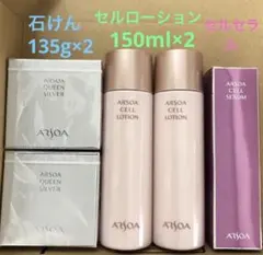 新品未使用品』 アルソア セルローション 150ml 4本セット - メルカリ