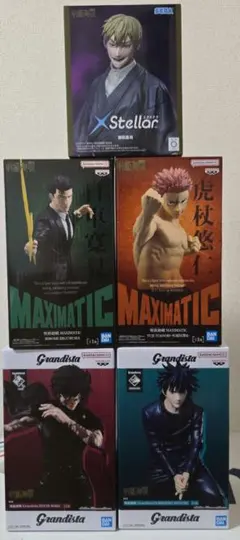 新品・未開封 呪術廻戦 フィギュア 5種セット 【まとめ売りで値引き