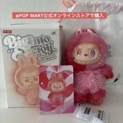 【正規品】LABUBU Big into Energy LOVE