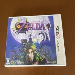 NINTENDO3DS ゼルダの伝説 ムジュラの仮面 3D