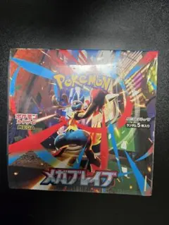 2025年最新】メガブレイブ box シュリンク付きの人気アイテム