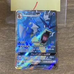4/0586 良品 ボルトロスEX SR XY6 079/078 ボルトロスEX(SR){雷}〈079/078〉[XY6] – 晴れる屋2