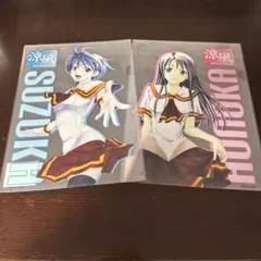 涼風　瀬尾公治　クリアファイル　マガジン