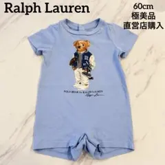 極美品　ラルフローレン　ポロベア ロンパース ベビー　60cmのサムネイル