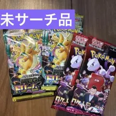 ポケモンカードゲーム メガドリームEXパック 8パック　未サーチ品　おまけ付き