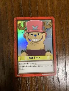 ワンピース カードゲーム ハイパーバトル チョッパー 名医 C-J09 旧裏