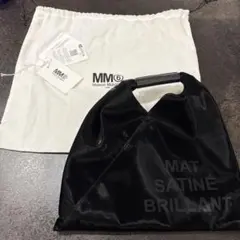 MM6 Maison Margiela ジャパニーズバッグ スモール