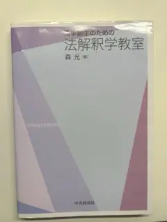 Item thumbnail for item 273a56f7-e1f5-4d8a-bb23-62c8a095b3bf