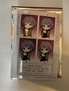 バンドリ PalVerse Illustration 特典 アーモリス